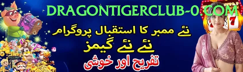 Lucky 101 Game.version.slots low budget